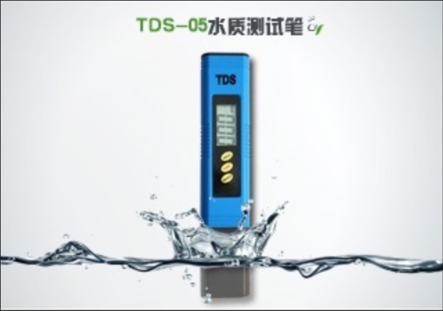 TDS-05